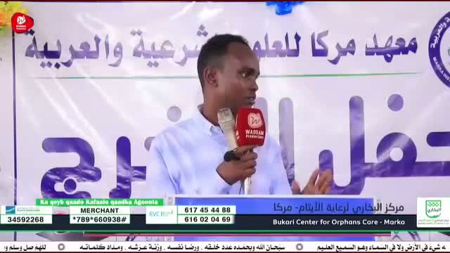 عثمان موسى محمد